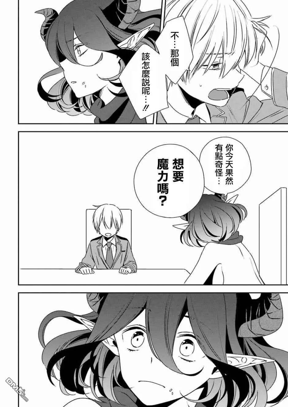 第5话  第19页