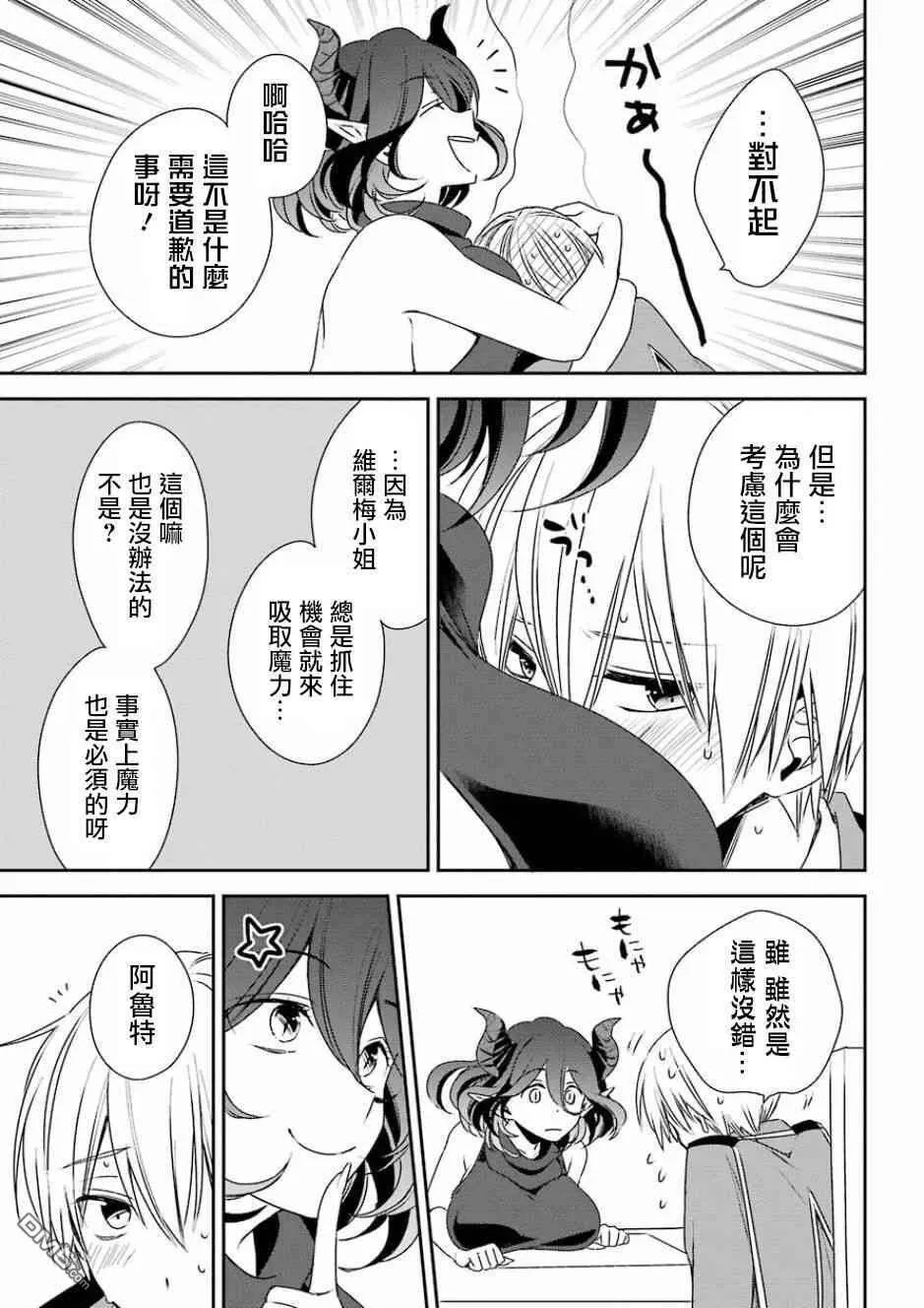 第5话  第22页