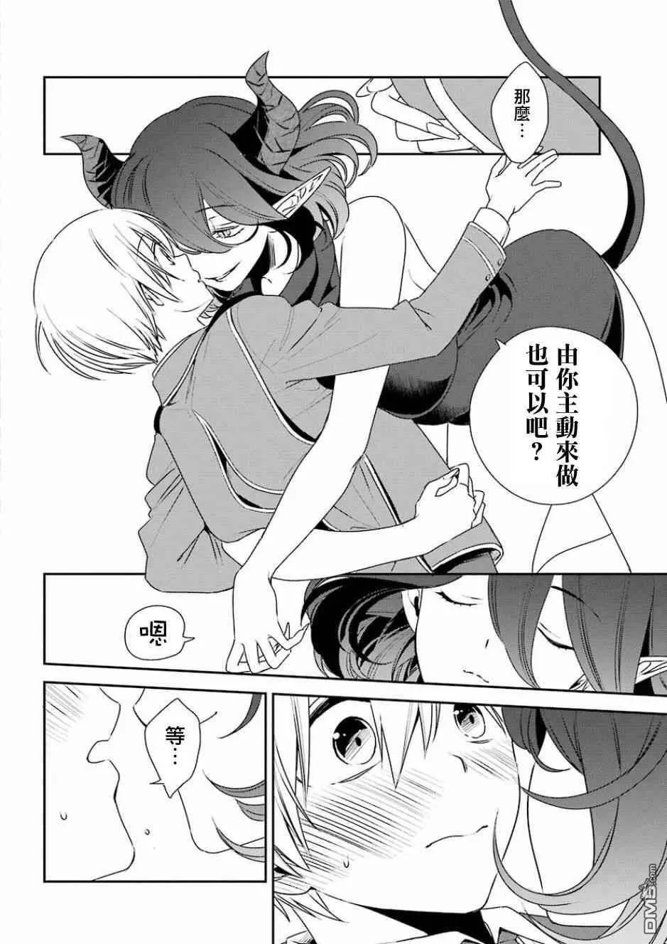 第5话  第25页