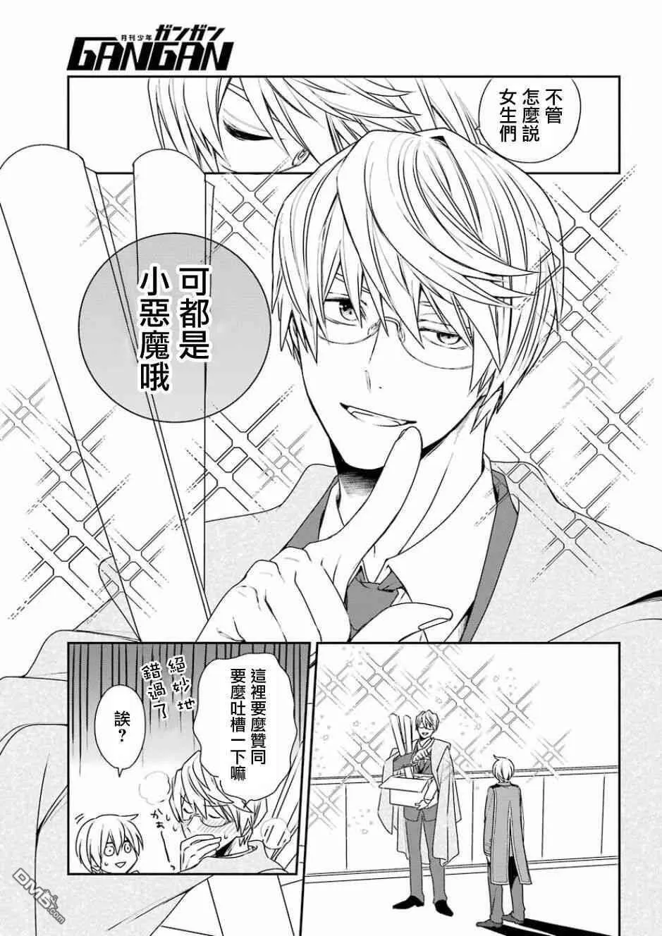第5话  第30页