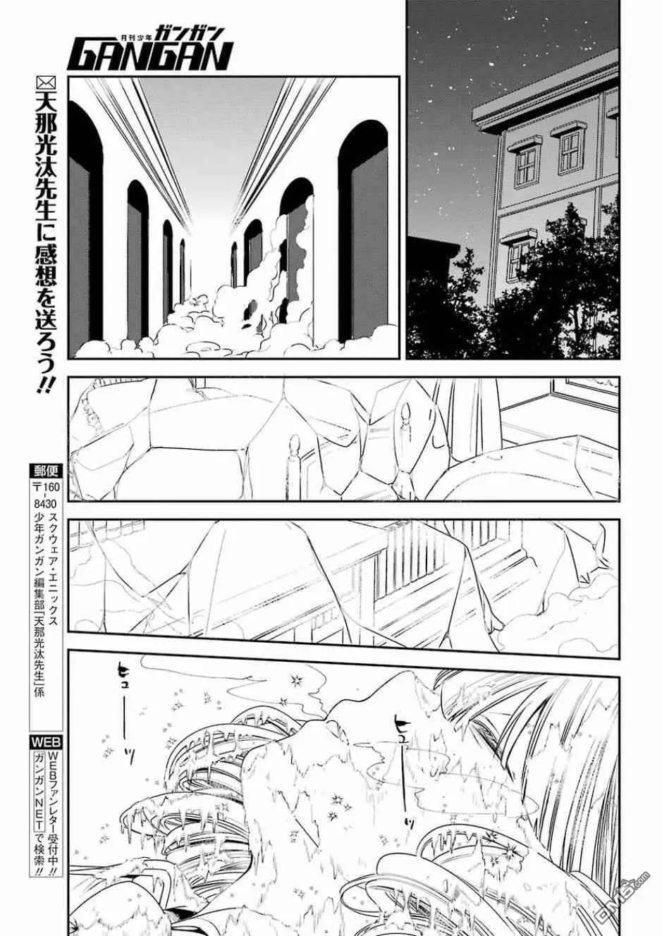 第5话  第34页