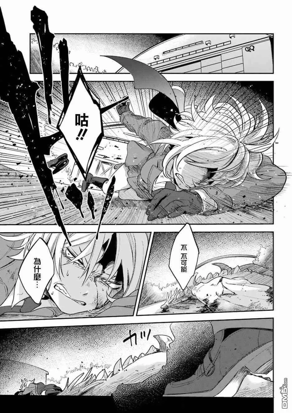 第6话  第35页