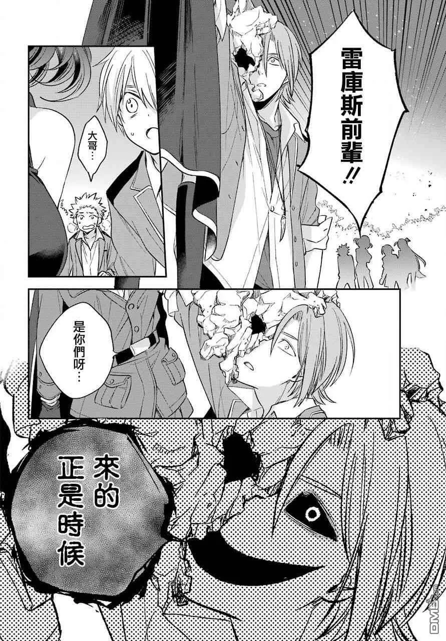 第7.2话  第11页
