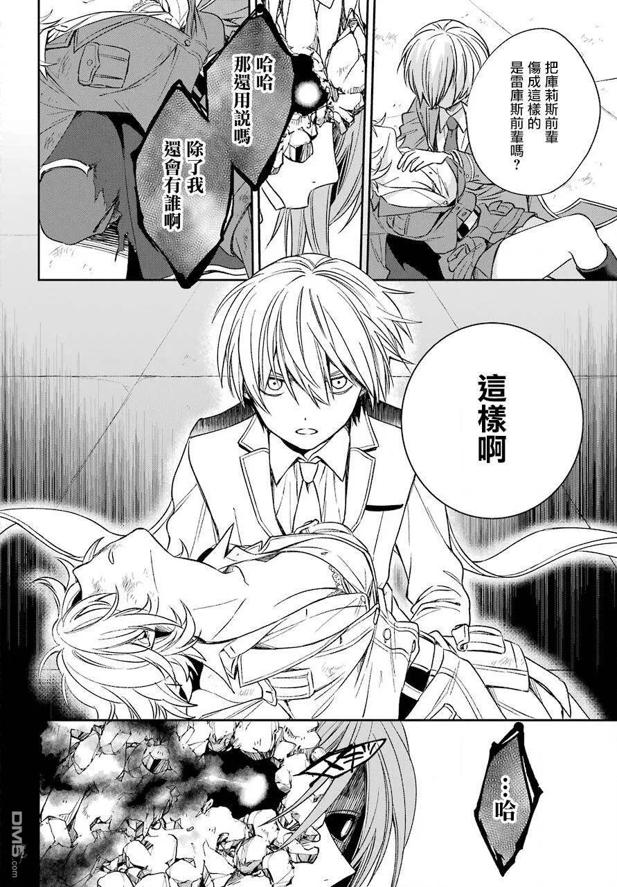第7.2话  第13页