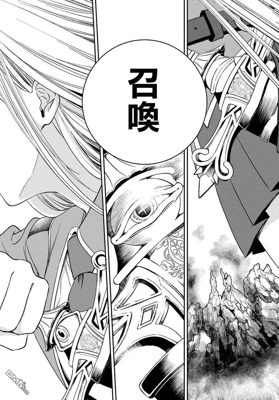 第7.2话  第17页