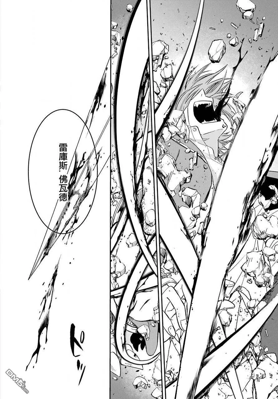 第7.2话  第19页