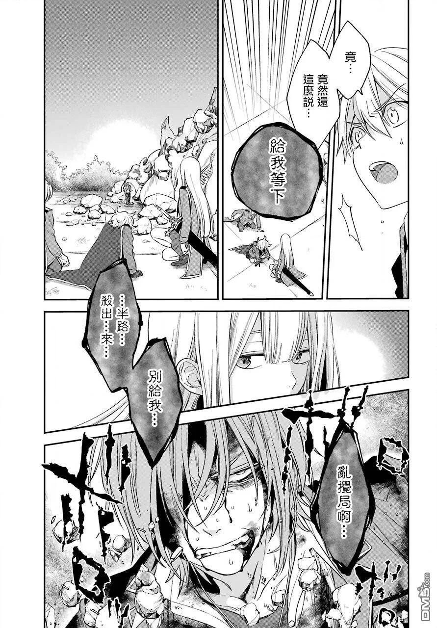 第7.2话  第22页