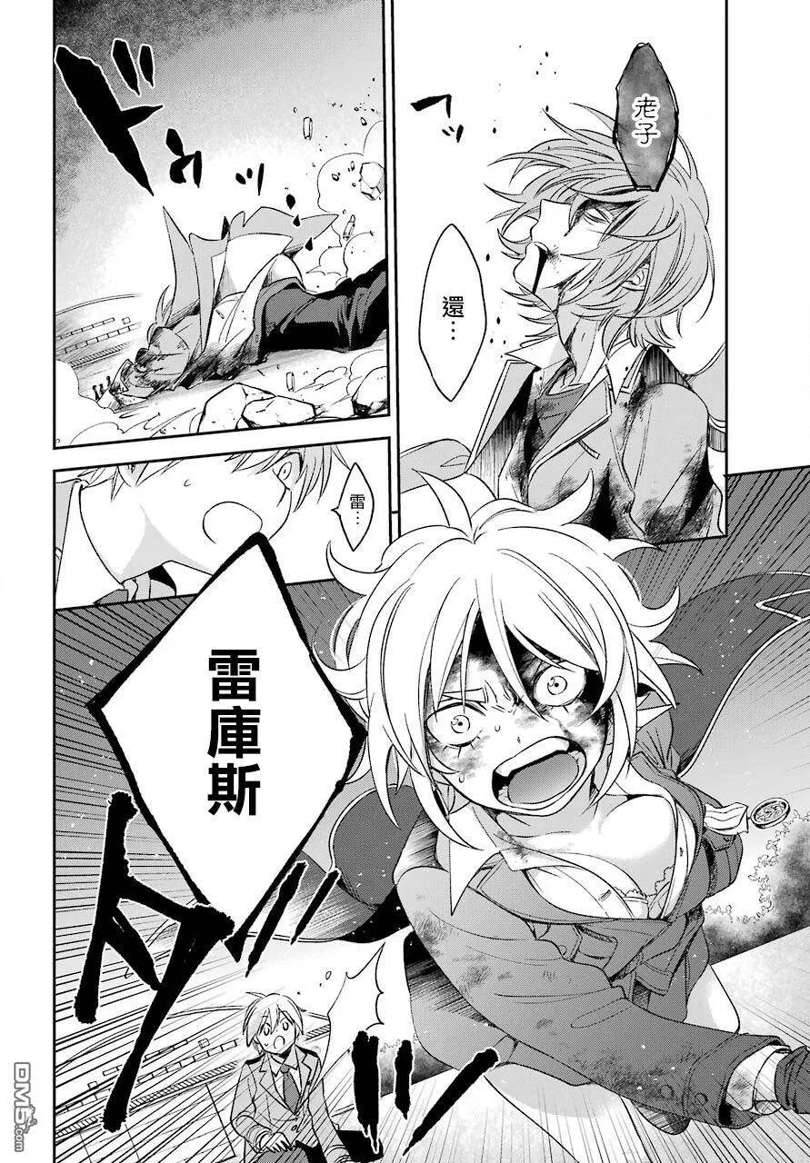 第7.2话  第23页