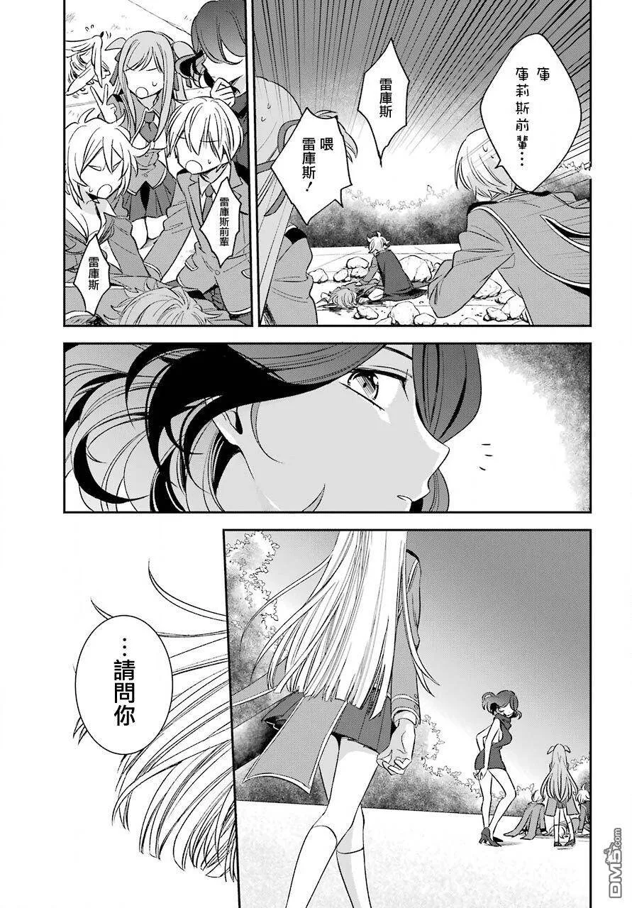 第7.2话  第24页