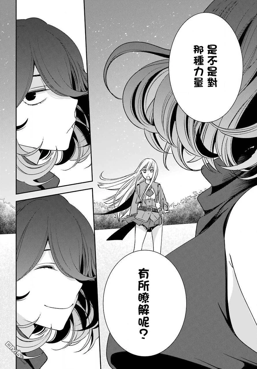 第7.2话  第25页