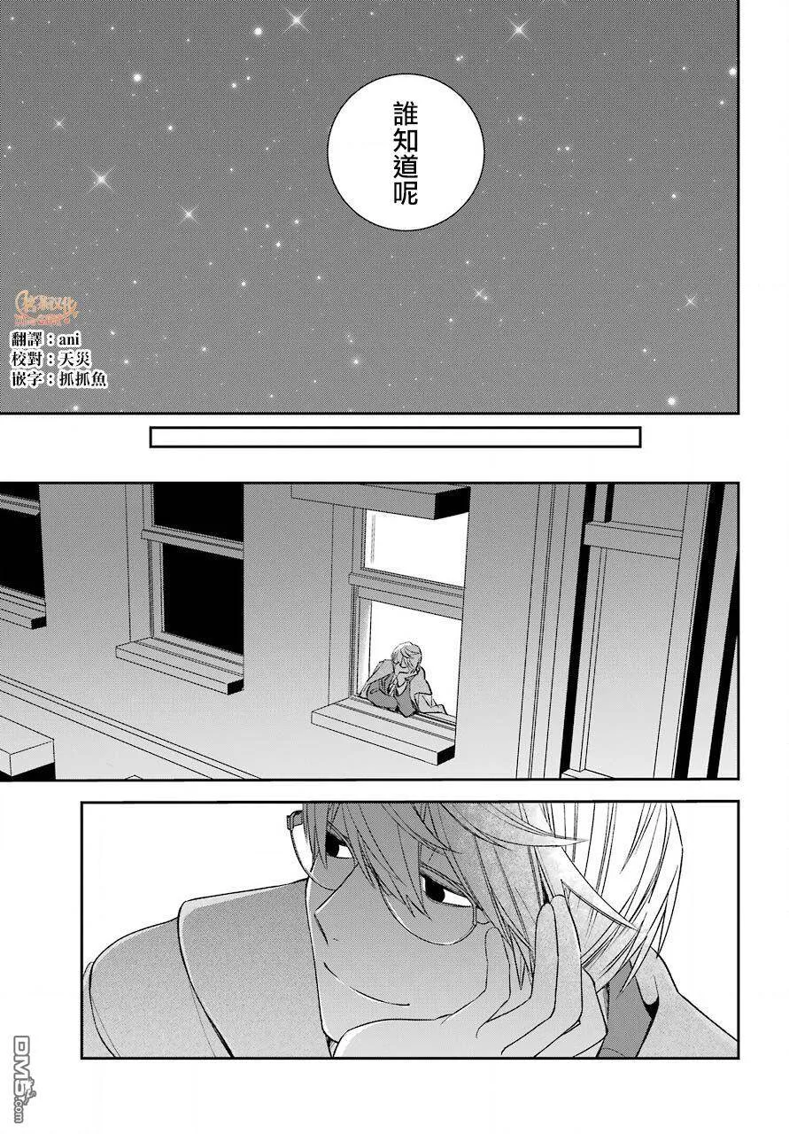第7.2话  第26页