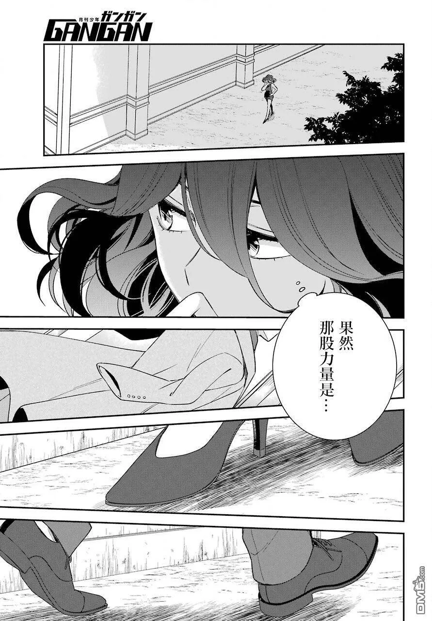 第7.2话  第34页