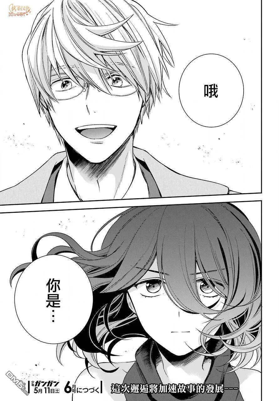 第7.2话  第36页