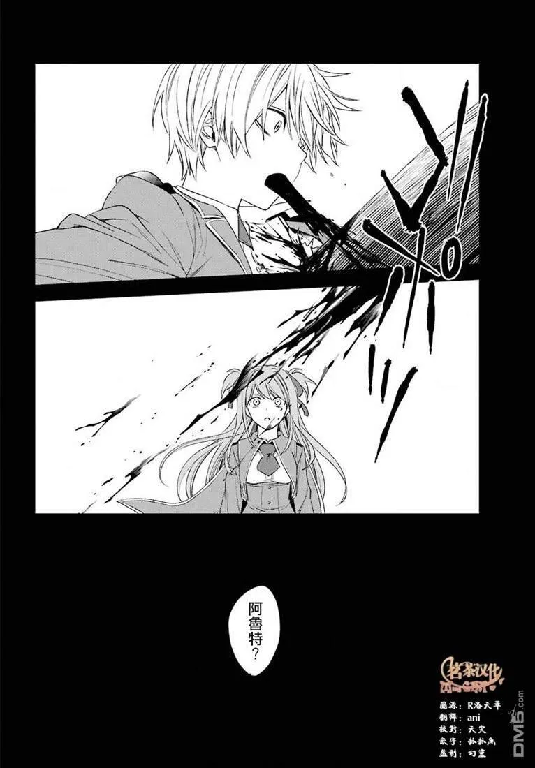 第8.2话  第22页