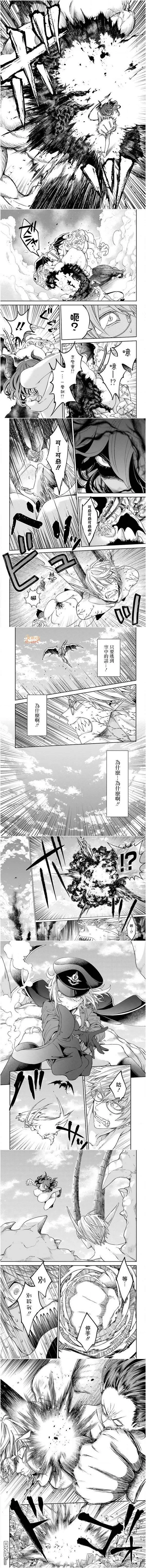 第9话  第5页