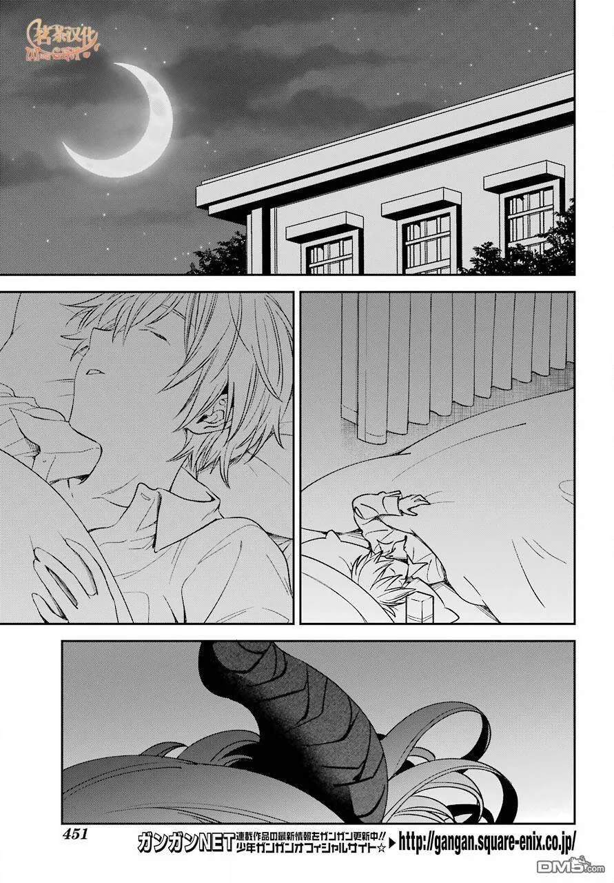 第9话  第10页
