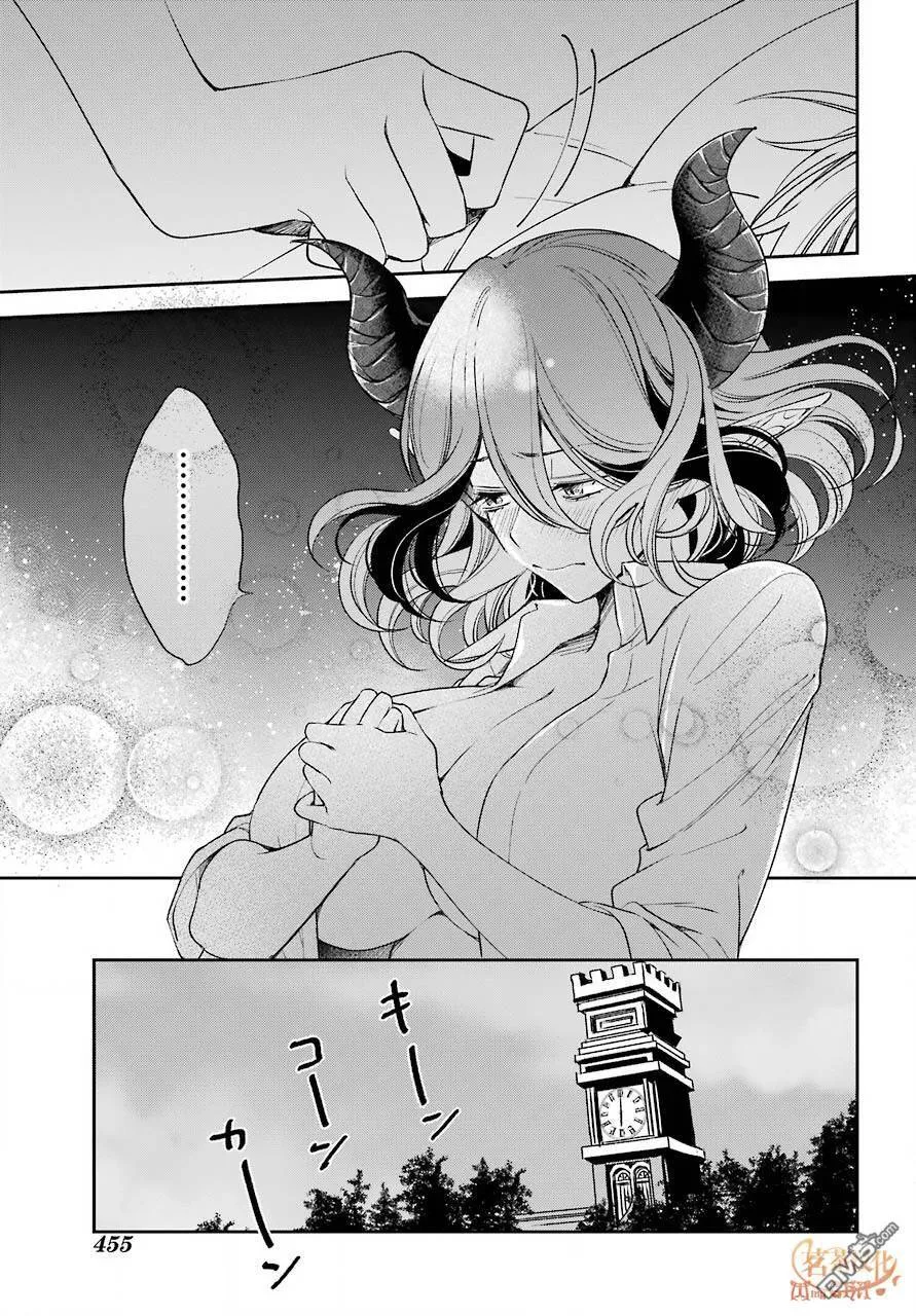 第10.1话  第6页