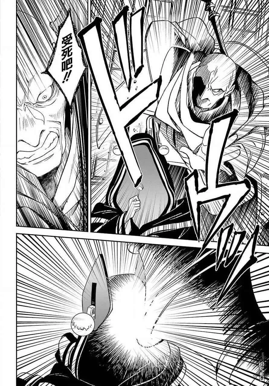 第10.2话  第23页