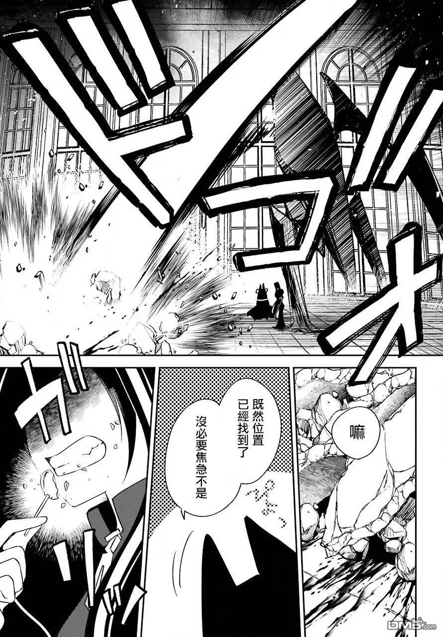 第10.2话  第24页