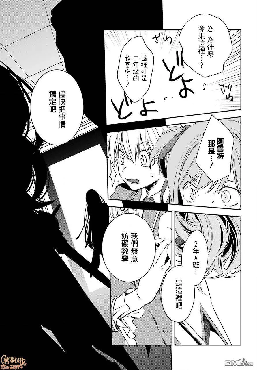 第11话  第11页