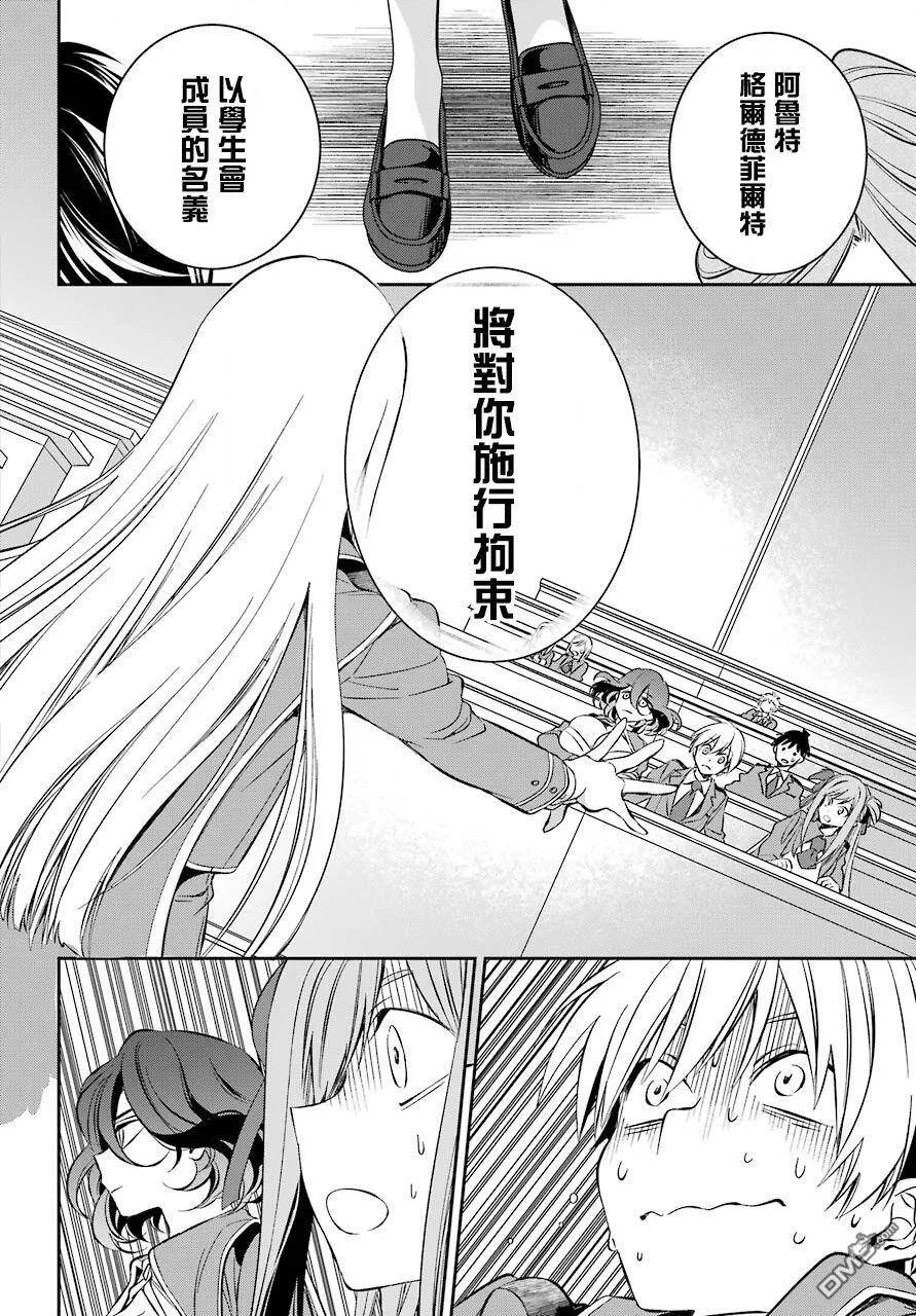 第11话  第13页