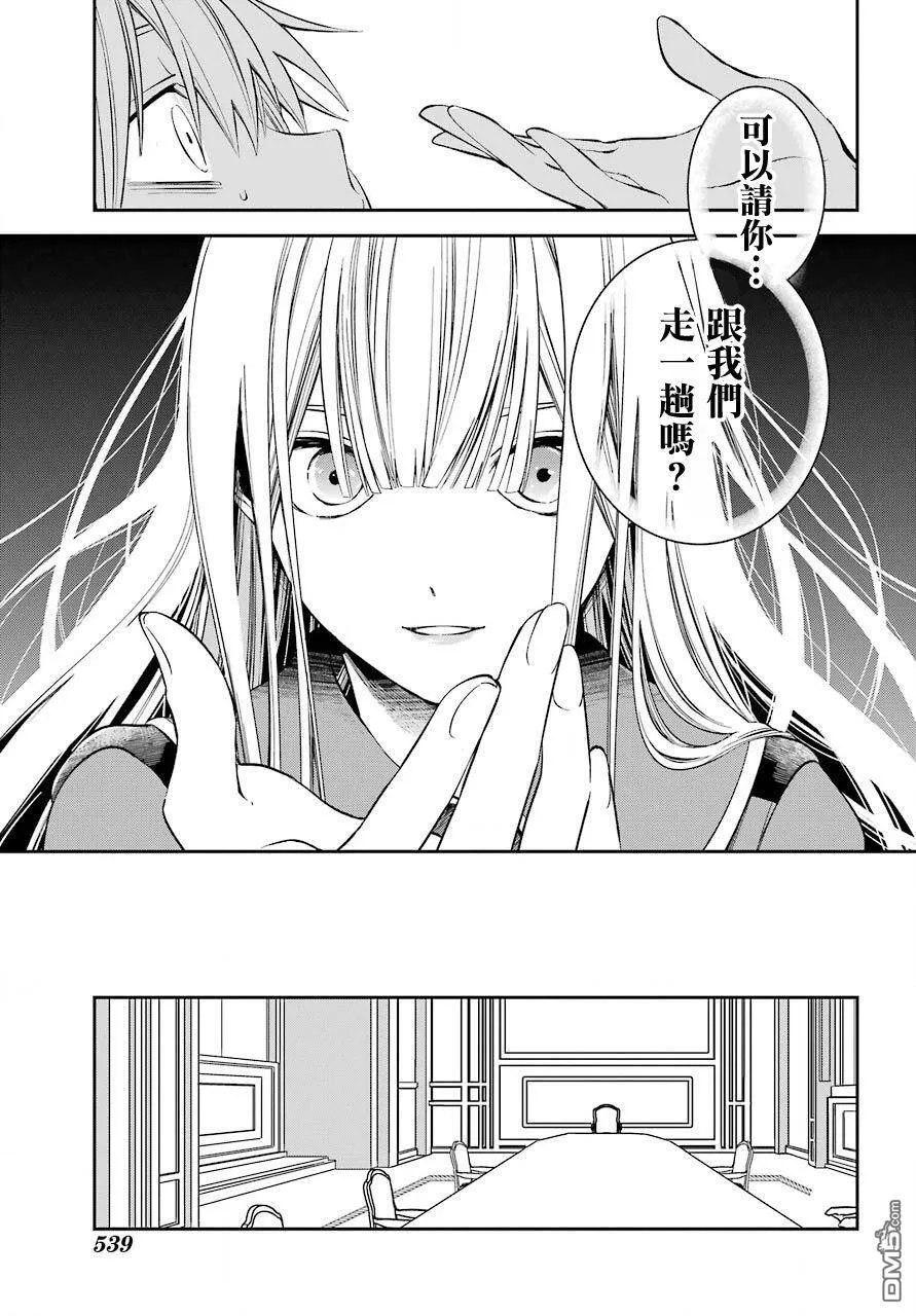 第11话  第14页