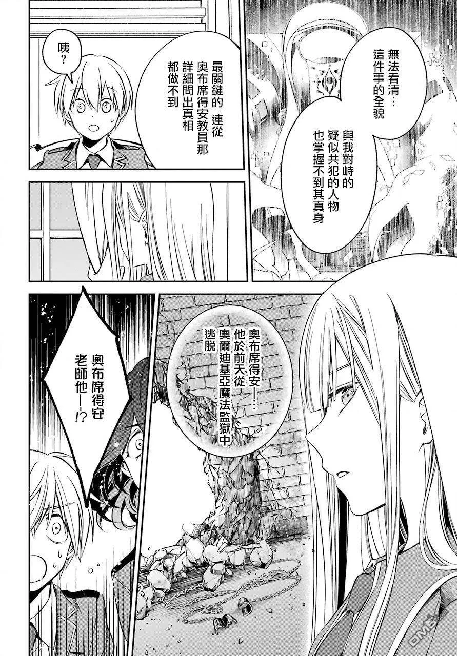 第11话  第17页