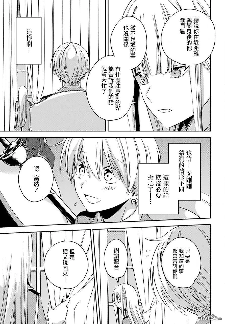 第11话  第18页