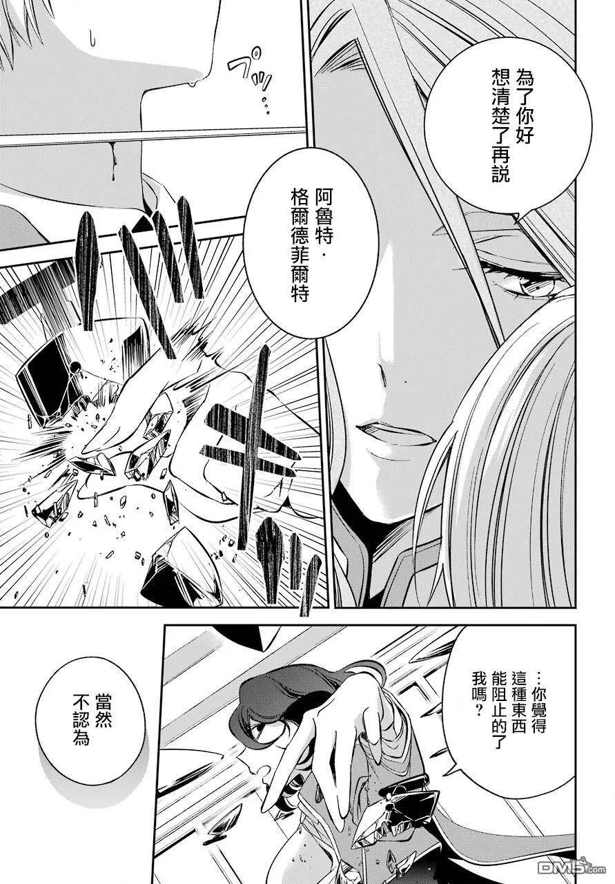 第11话  第22页