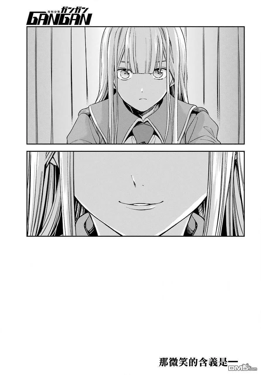 第11话  第26页