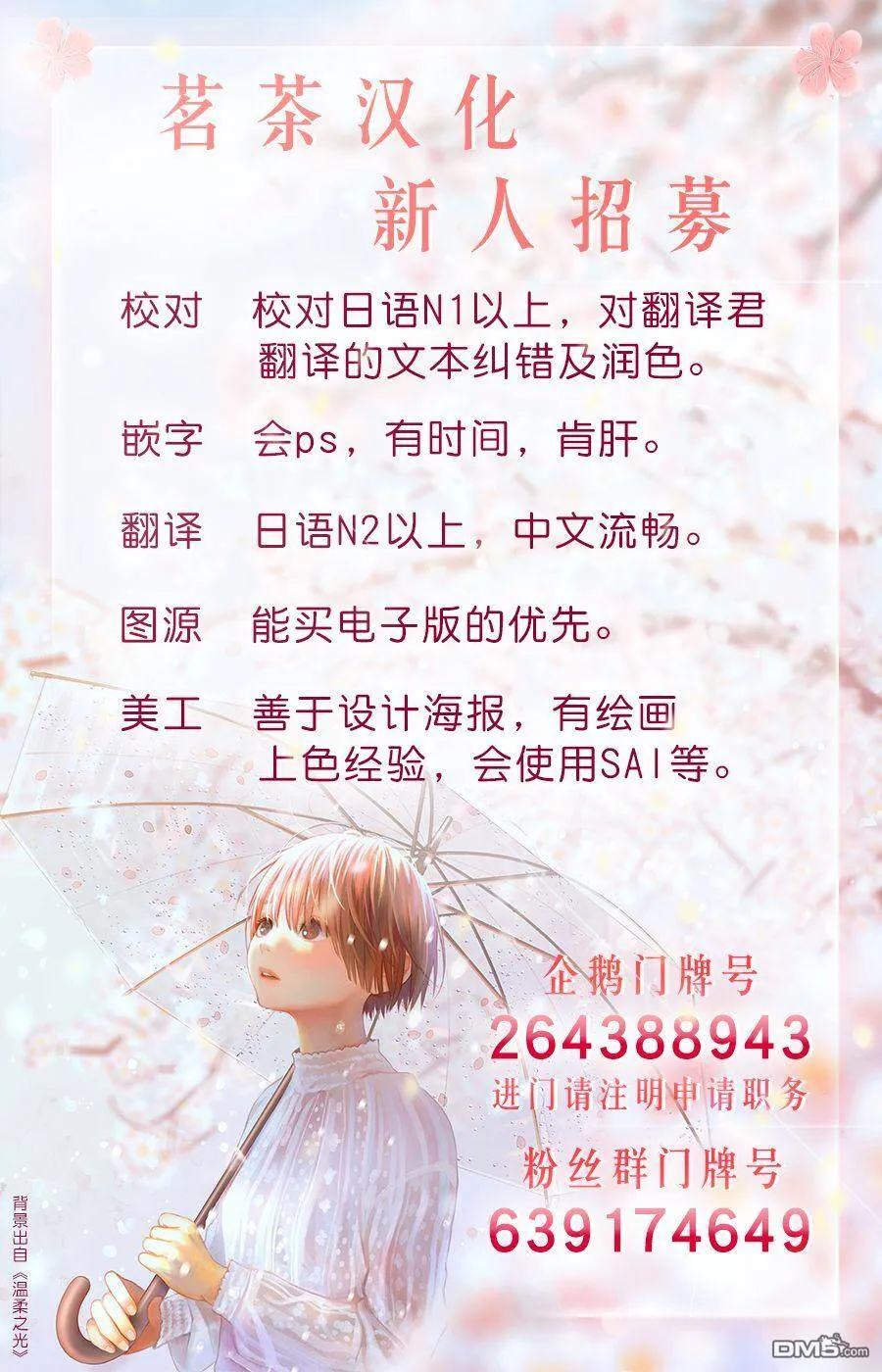 第12话  第12页
