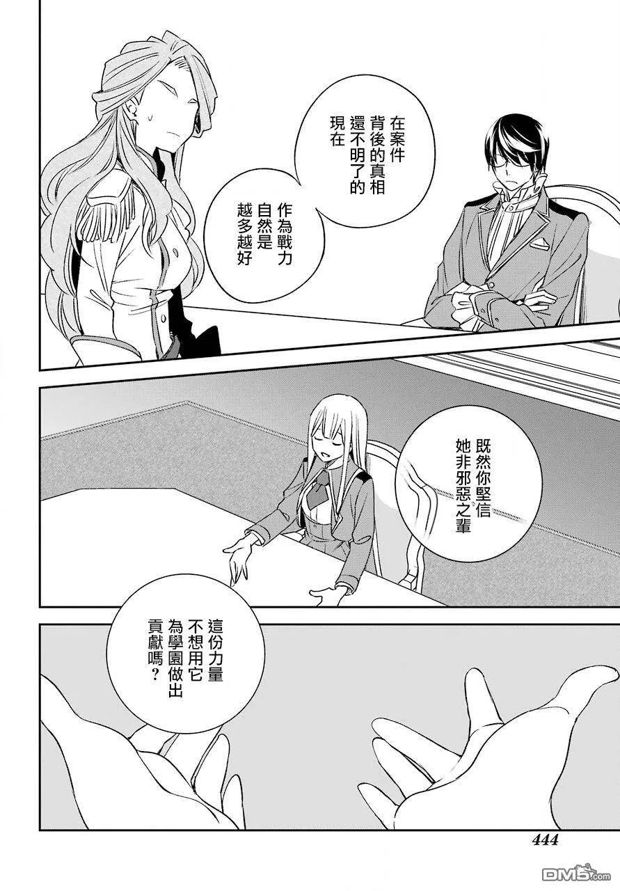 第13.1话  第4页