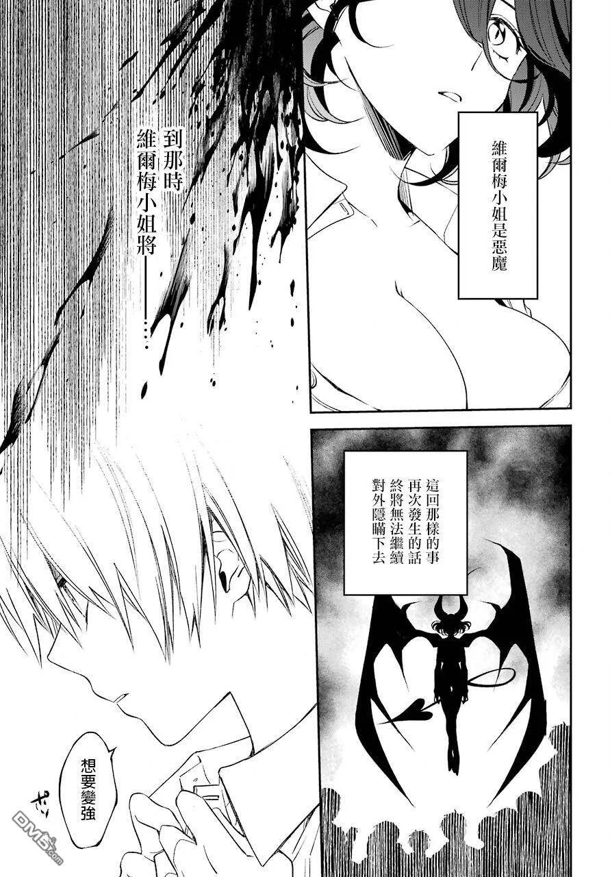 第13.1话  第15页