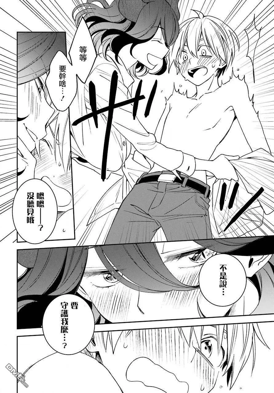 第13.1话  第18页