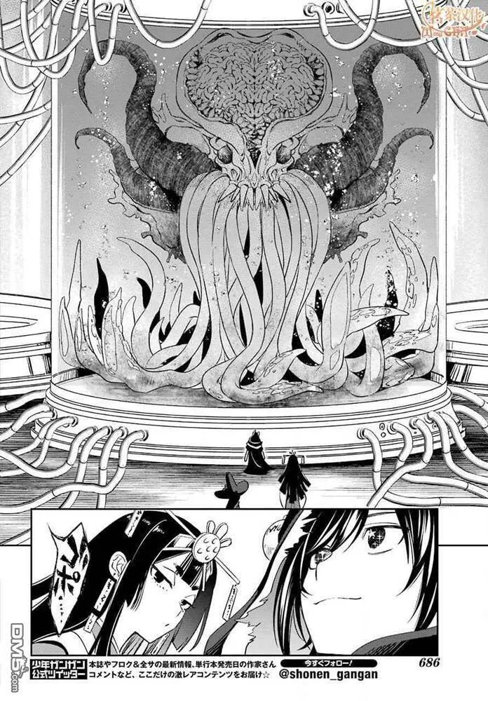 第13.2话  第21页