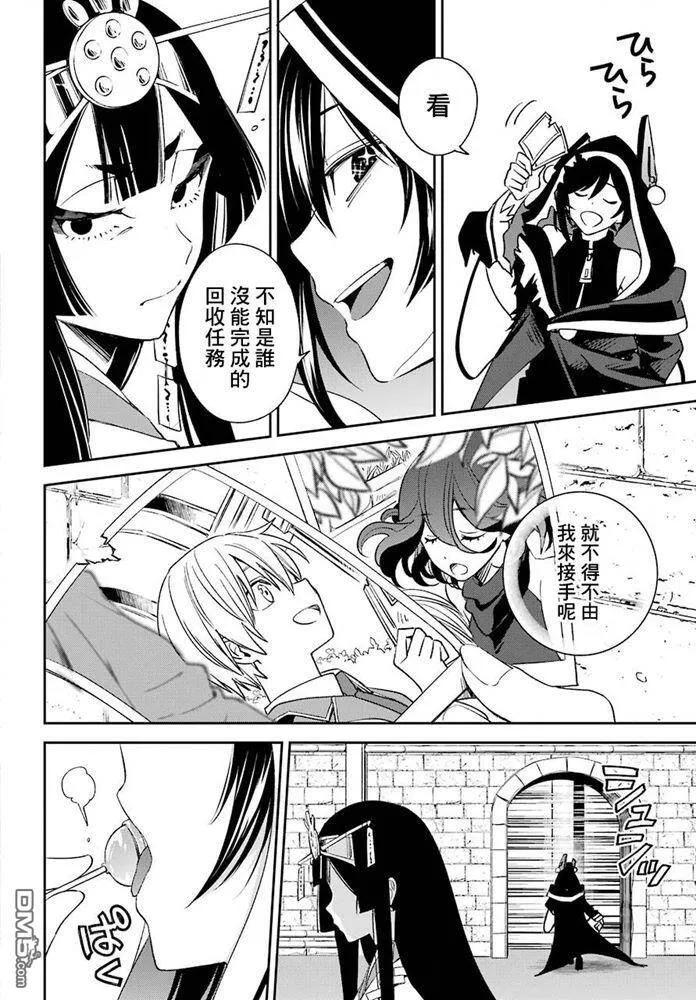 第13.2话  第25页