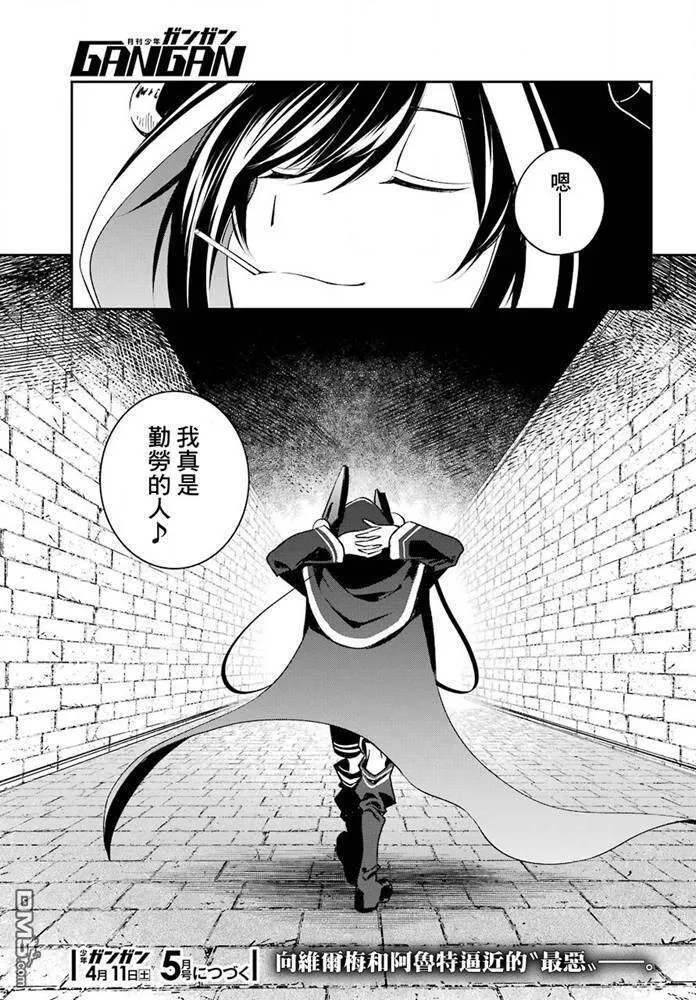 第13.2话  第26页