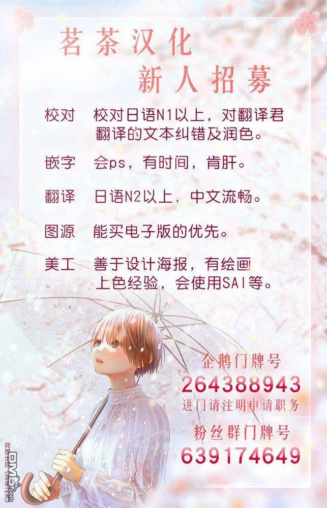 第13.2话  第27页