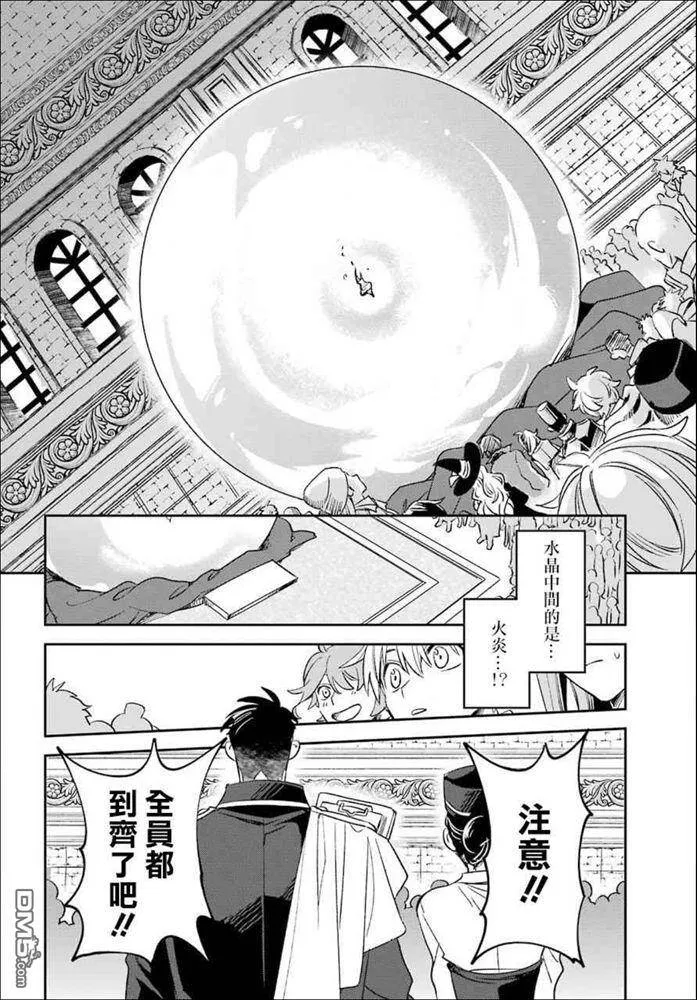 第14.1话  第14页