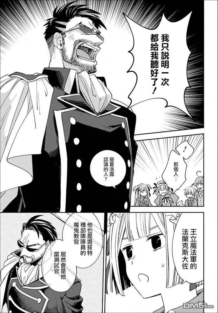 第14.1话  第15页