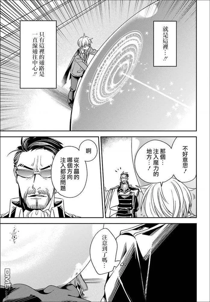 第14.1话  第27页