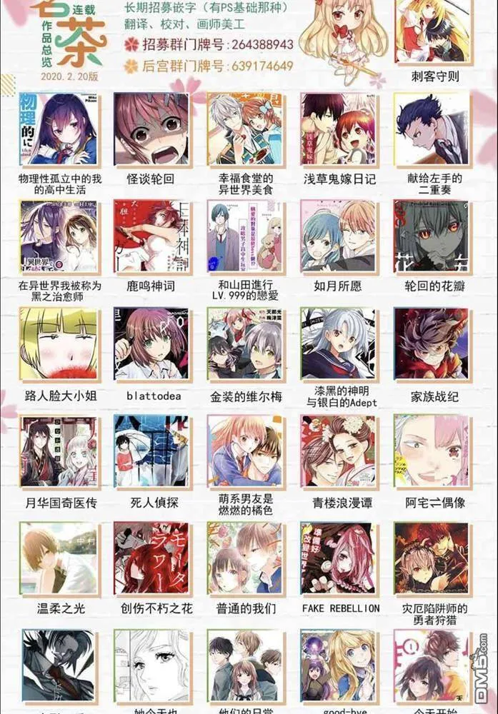 第14.1话  第30页