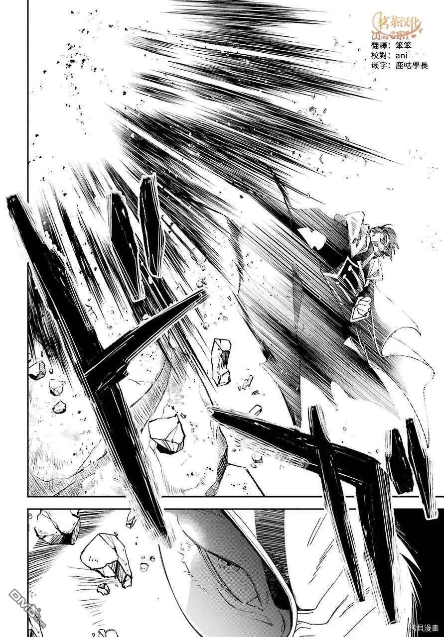 第15.1话  第23页