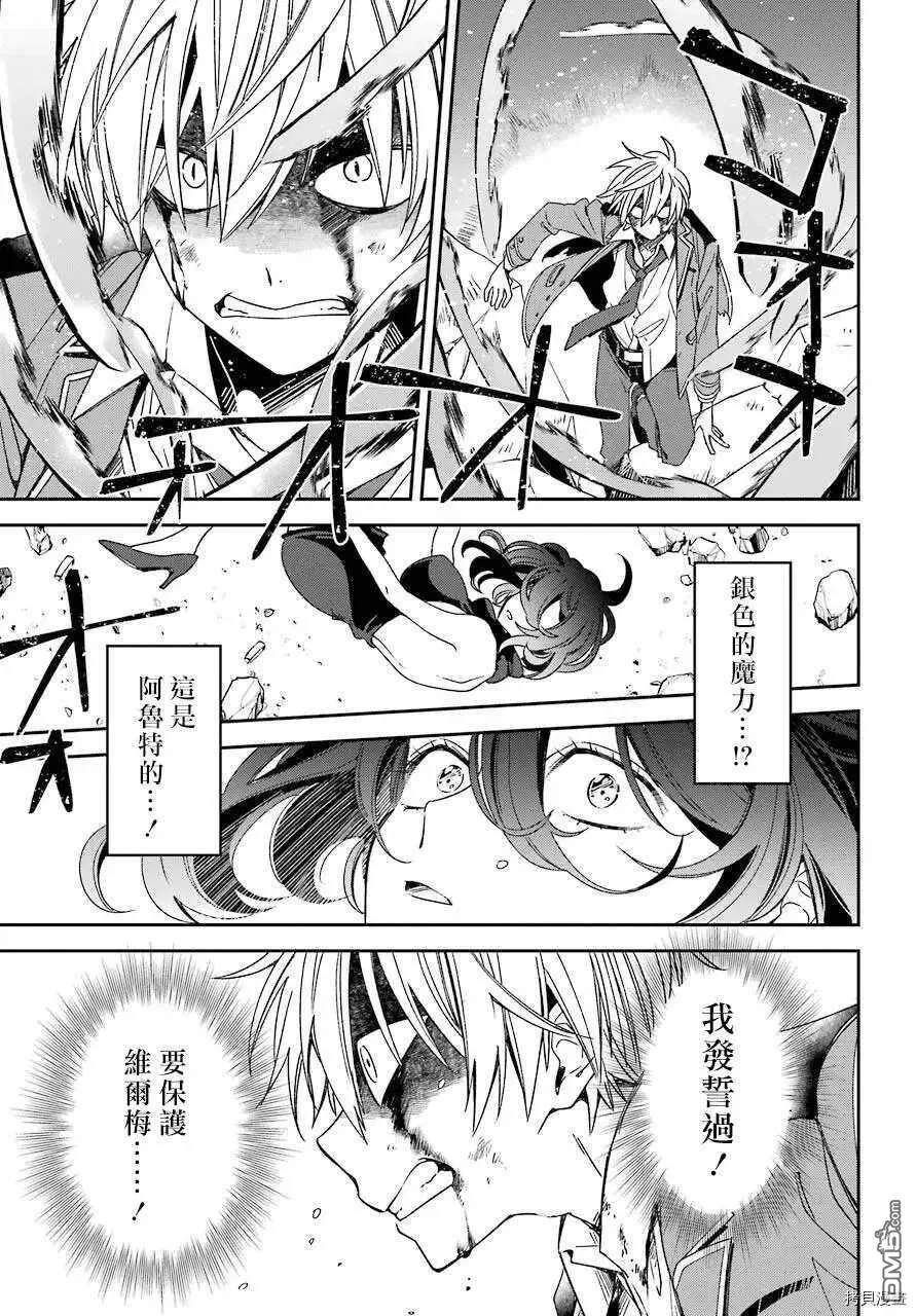 第15.2话  第15页