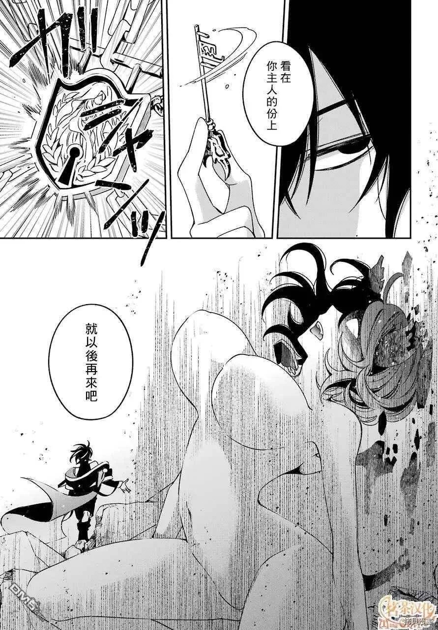 第15.2话  第27页