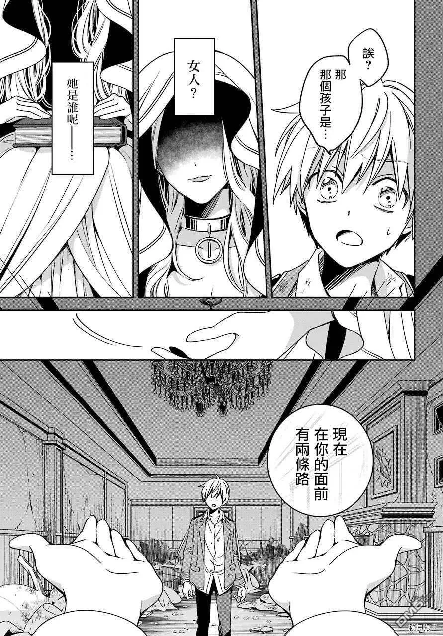 第15.3话  第3页