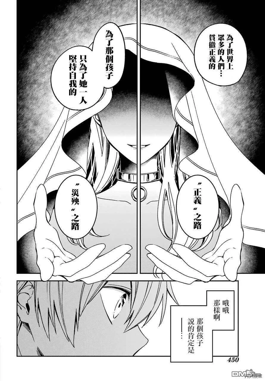 第15.3话  第4页