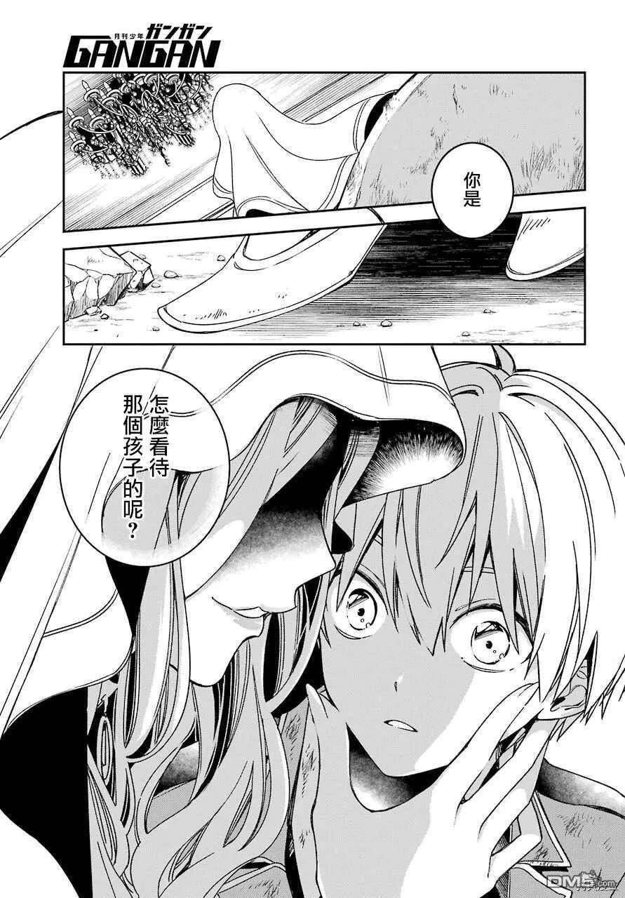 第15.3话  第5页