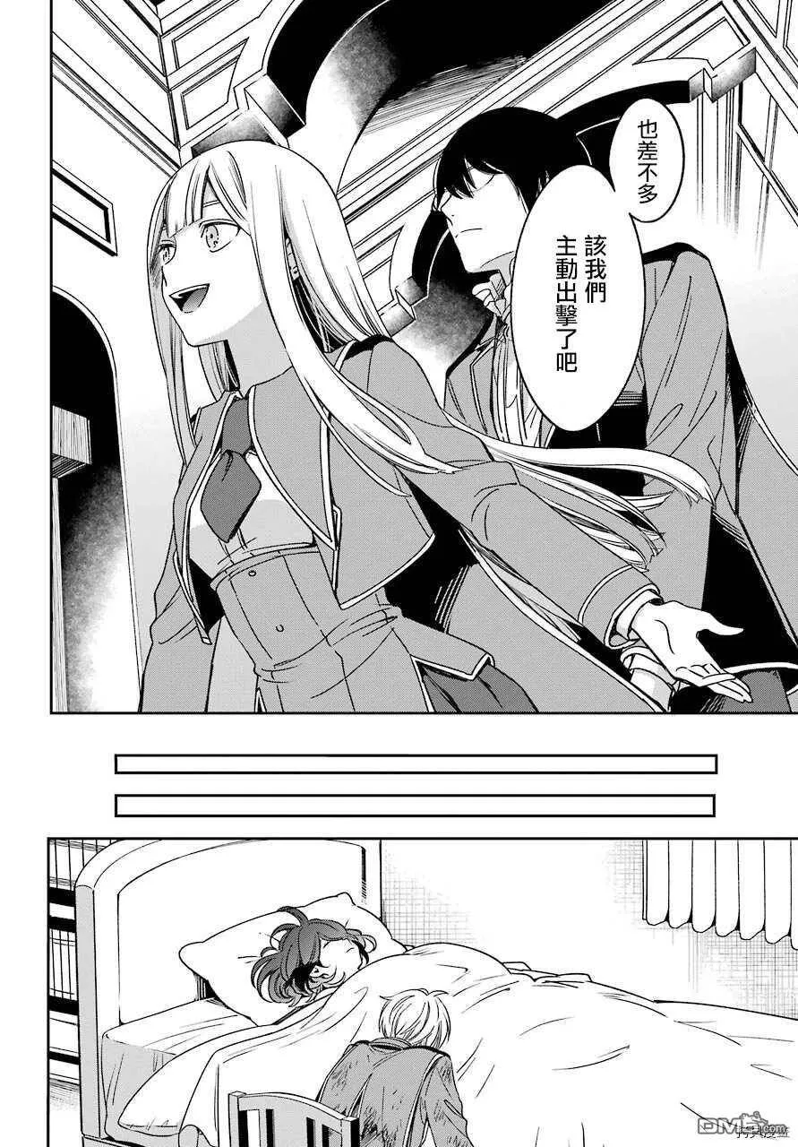 第15.3话  第16页