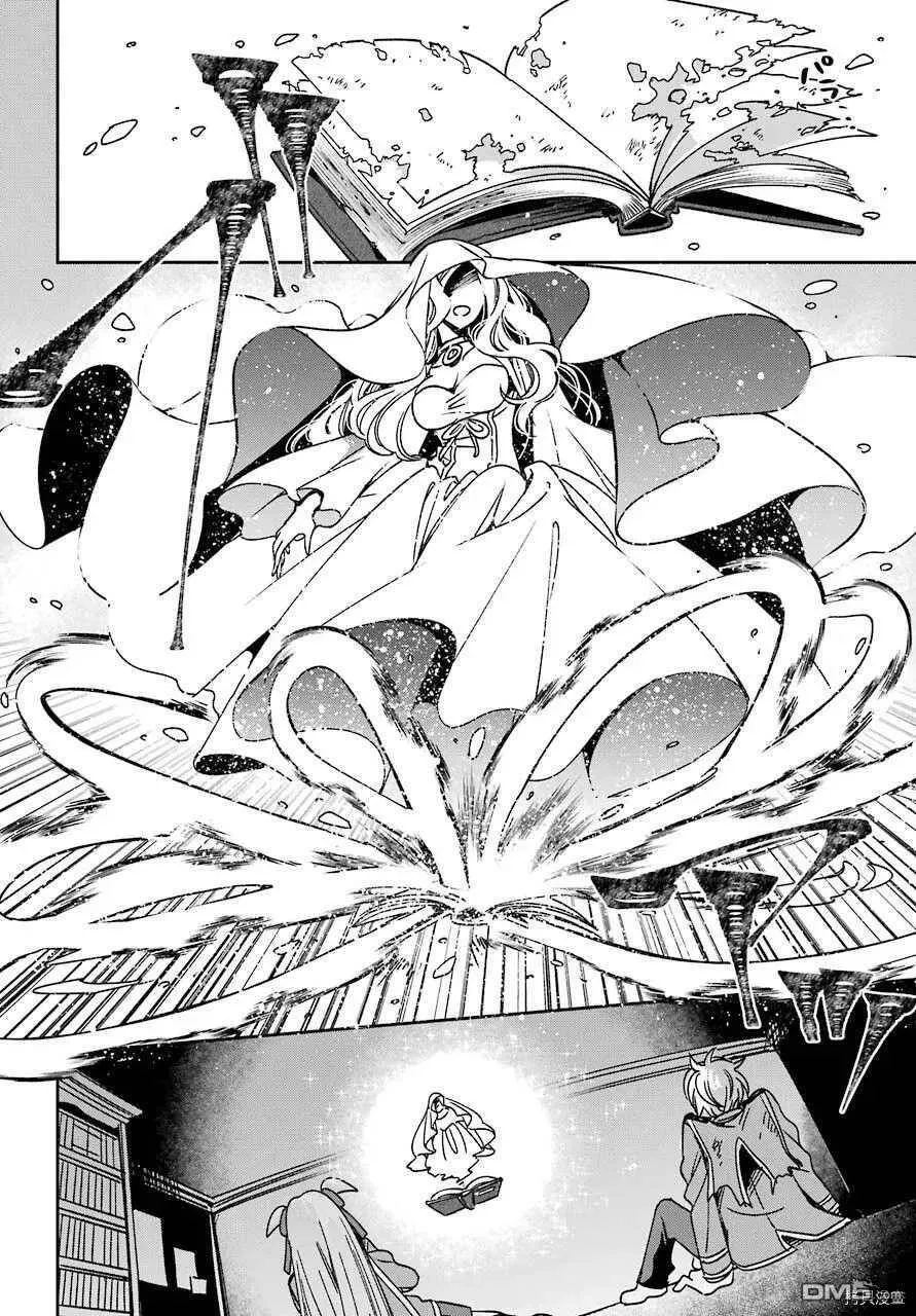 第15.4话  第3页